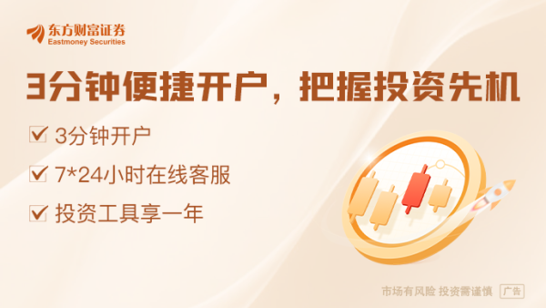 奕道配资 港股IPO狂飙 中资券商逐鹿大单！港股上市热还能持续多久？